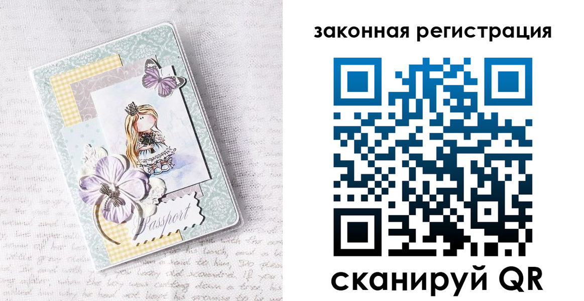 прописка в квартире в Петушках