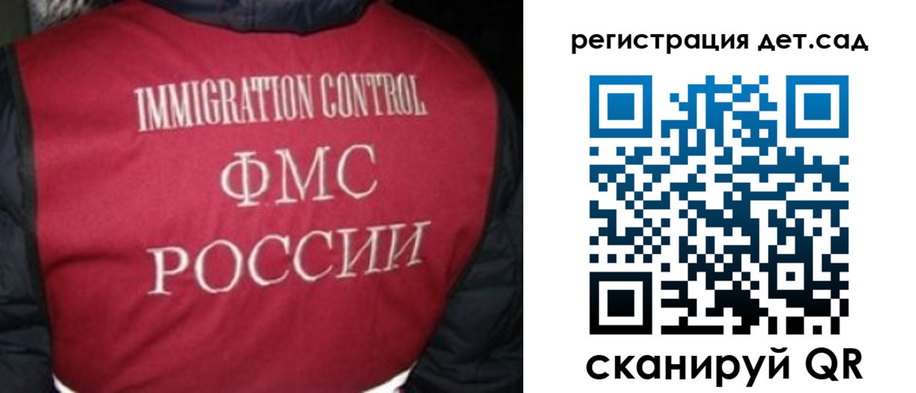купить прописку в Петушках
