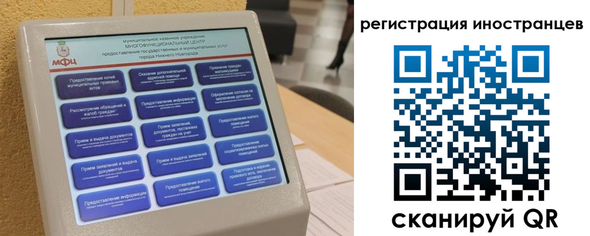 временная регистрация законно в Петушках