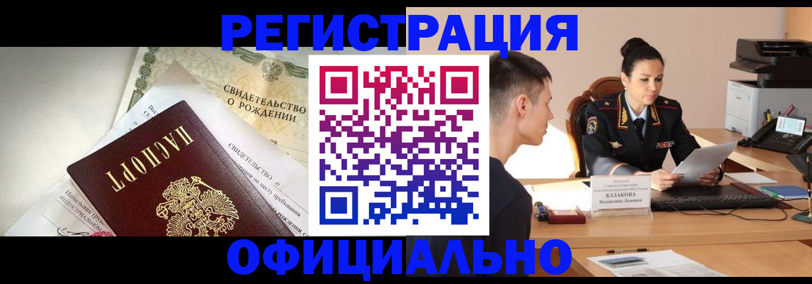 найти адрес прописки в Петушках