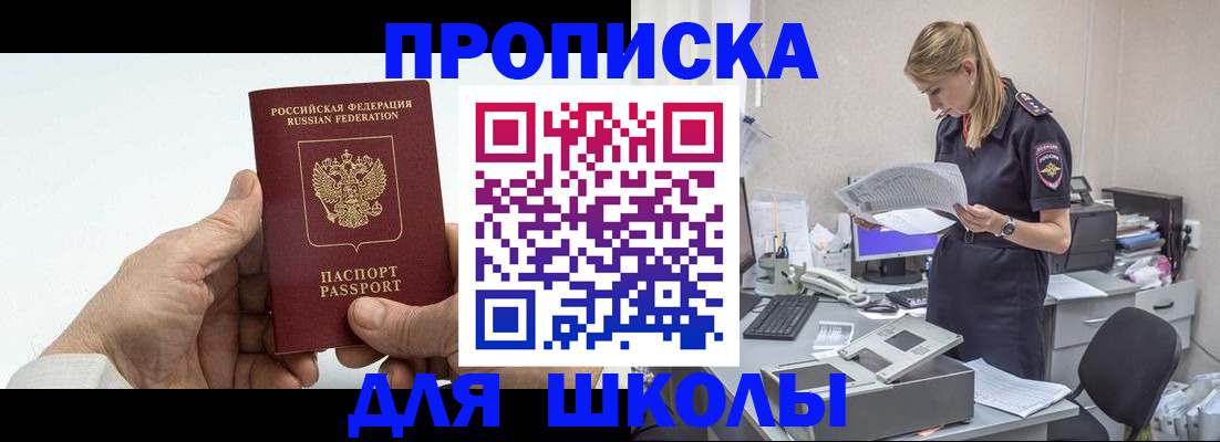 временная регистрация госуслуги в Петушках