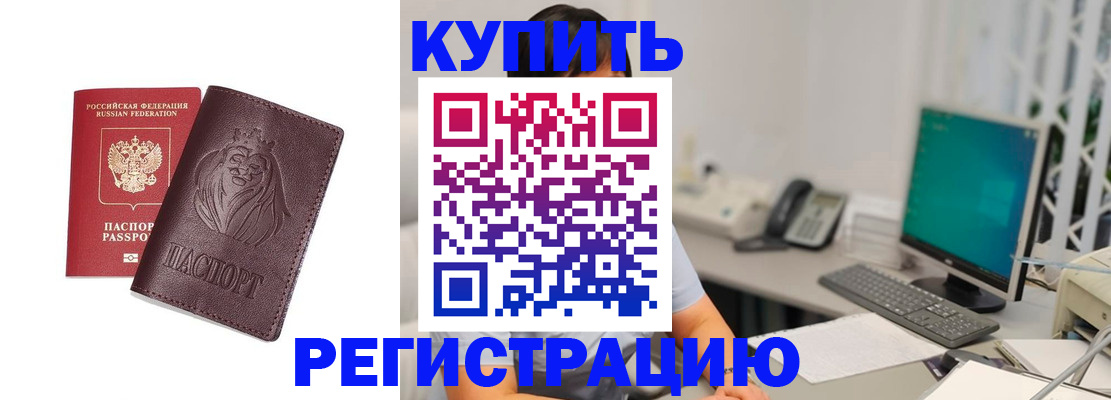 временная регистрация госуслуги в Петушках