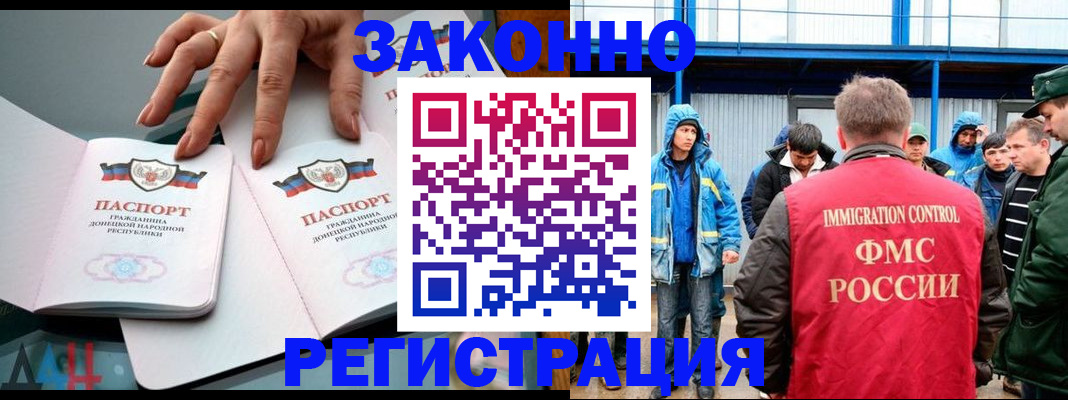 временная регистрация госуслуги в Петушках